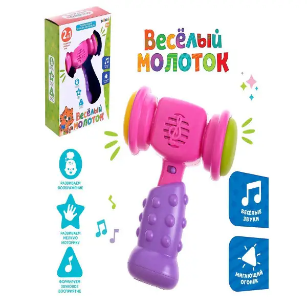 Развивающая игрушка Веселый молоток со световыми , цвет Микс