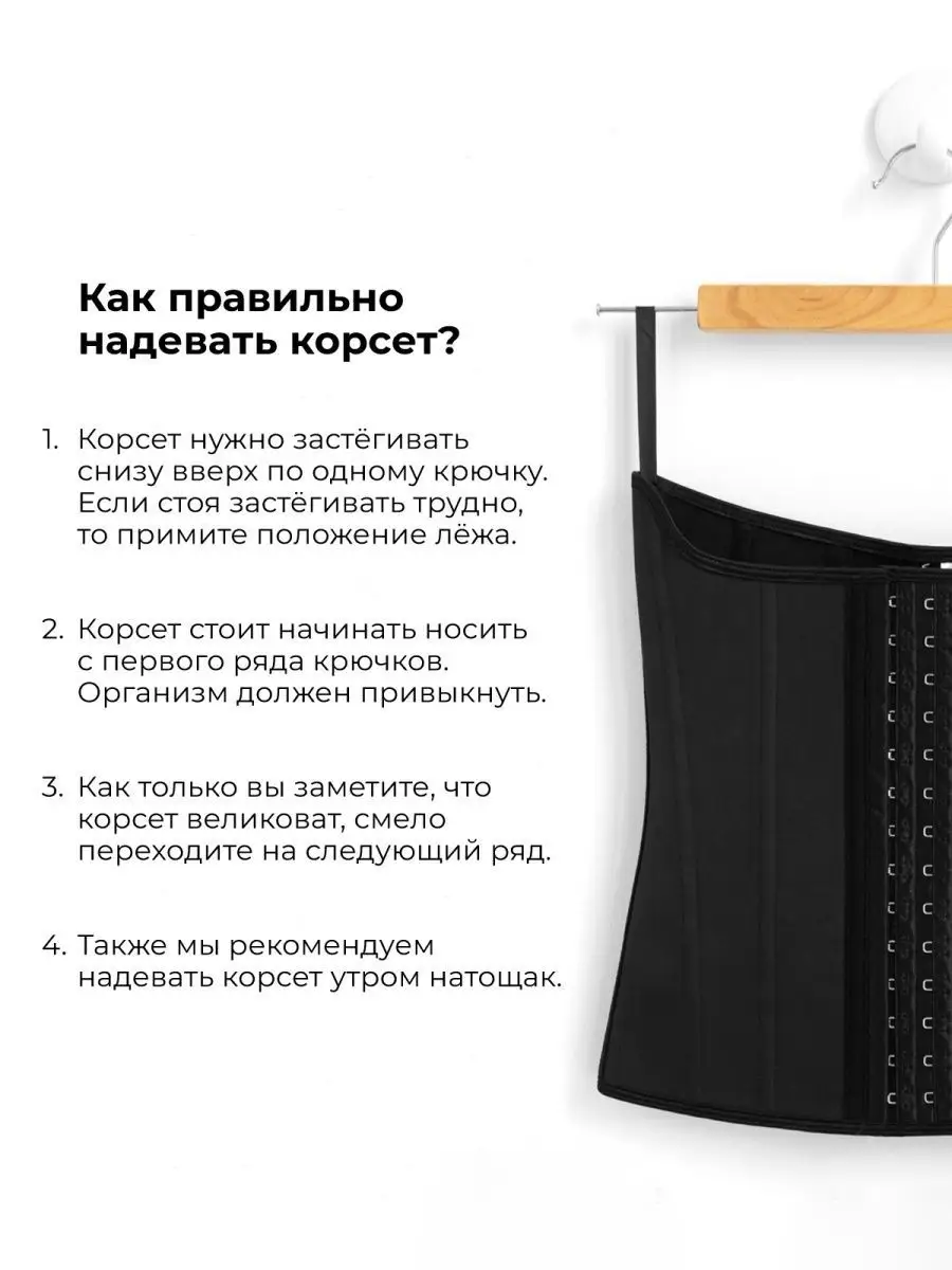 Корсет PRO для тaлии утягивающий Корректирующее белье WAISTLINE 12256272  купить в интернет-магазине Wildberries