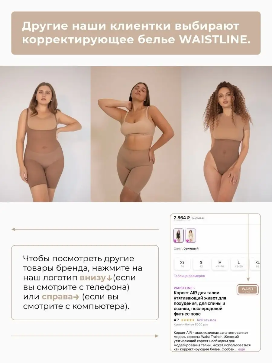 Характеристики модели КорсетТ — Корректирующее белье — Яндекс Маркет
