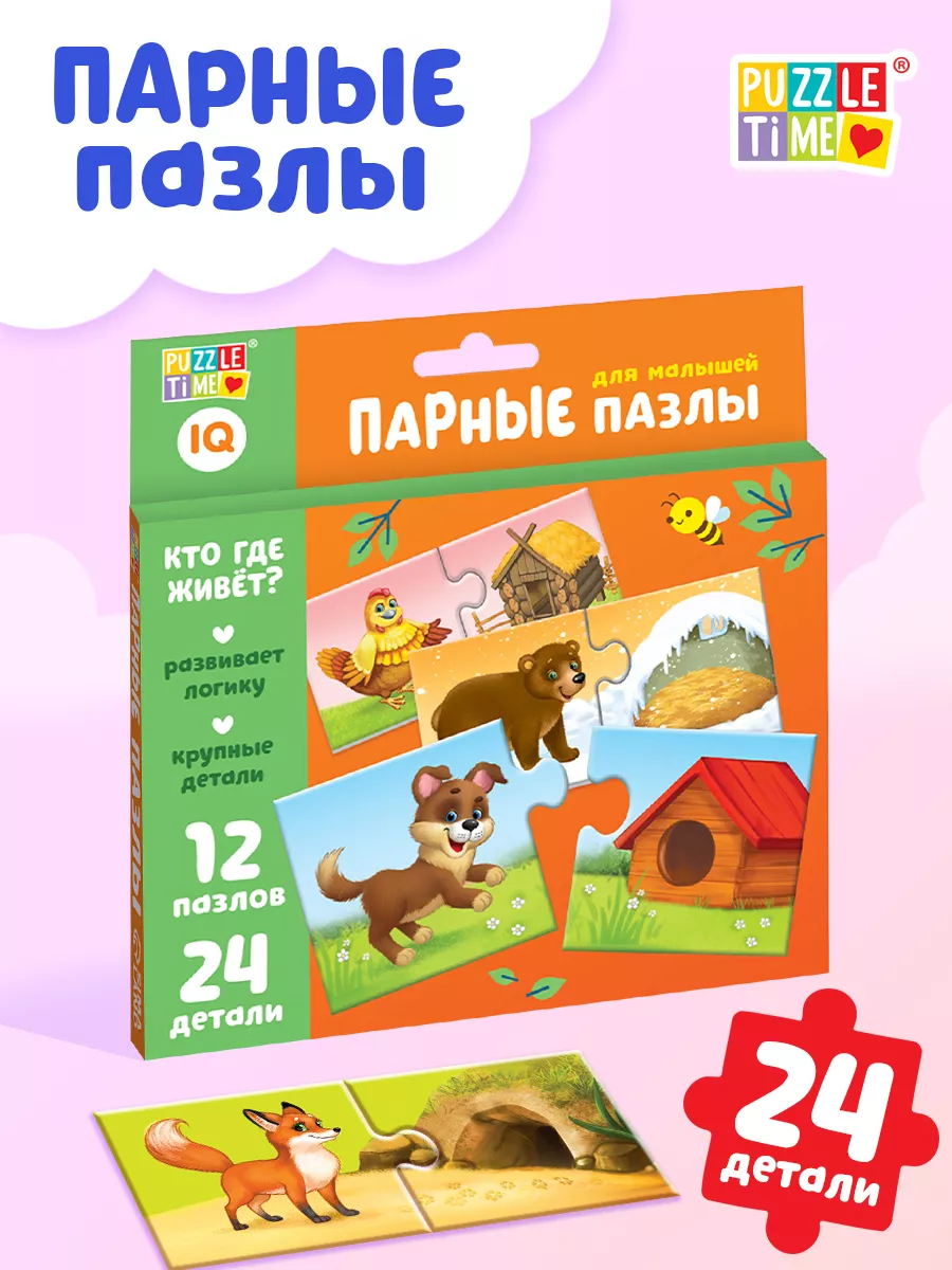 Развивающие игрушки 1 год