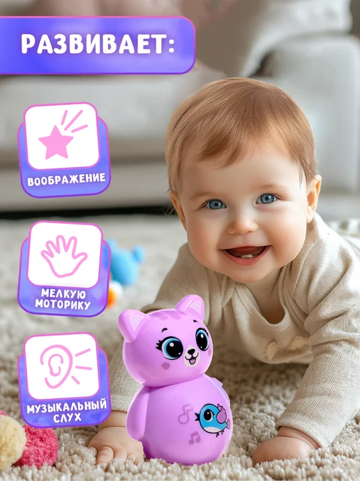 ZABIAKA Музыкальная развивающая неваляшка для детей, вариант, фото 8