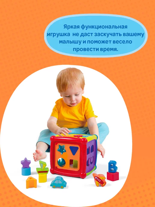 Сима-Ленд & IQ-ZABIAKA Развивающая игрушка Сортер, голубой, фото 3