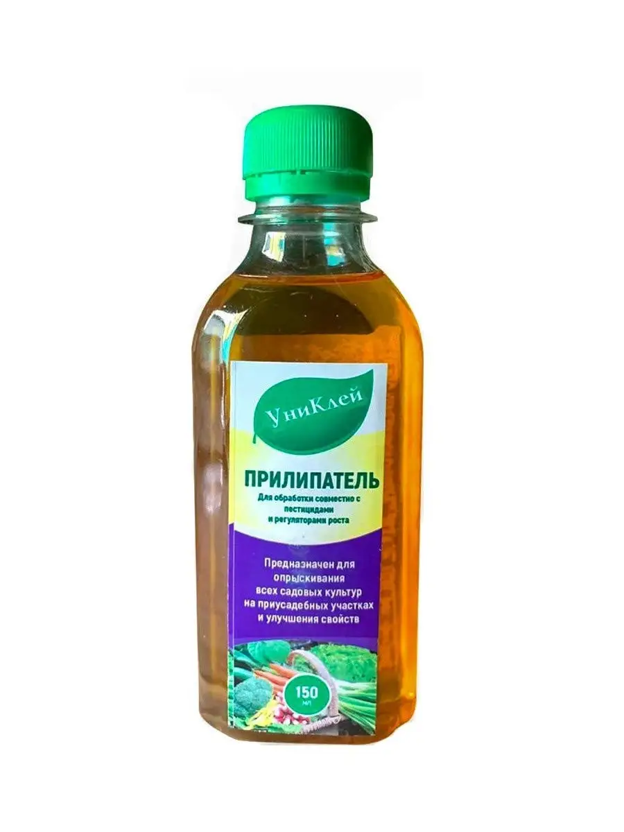 Смачиватель растений. Лучший прилипатель. Башинком прилипатель. Лучший прилипатель. Прилипатель для растений.