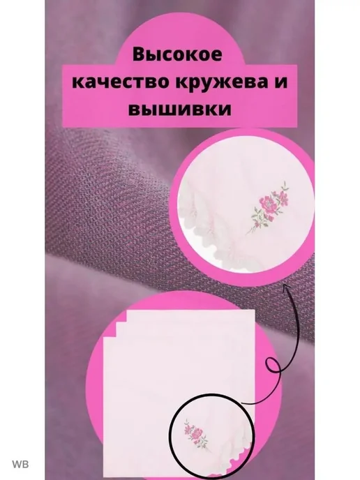 Lapastel Платки носовые 3 шт 30х30 см хлопок подарочные хб тканевые, 3 шт, фото 4