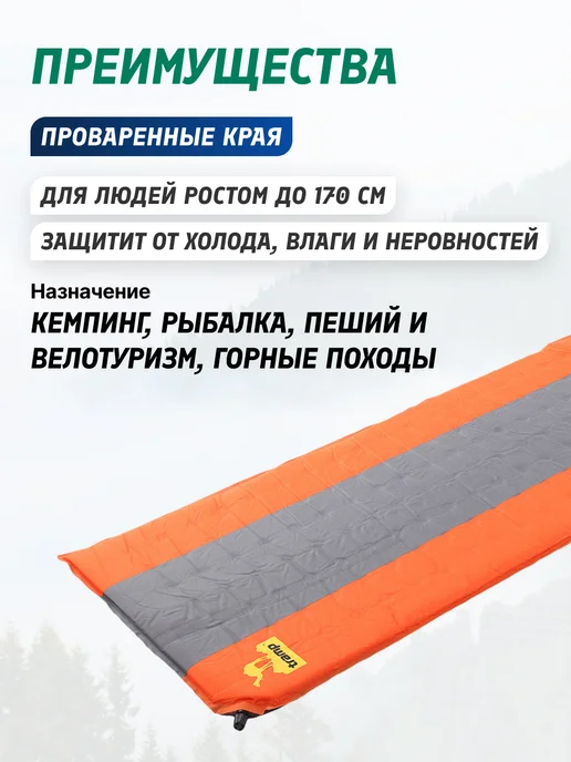 Tramp Коврик туристический самонадувающийся TRI-002 2.5 см, вариант, фото 3