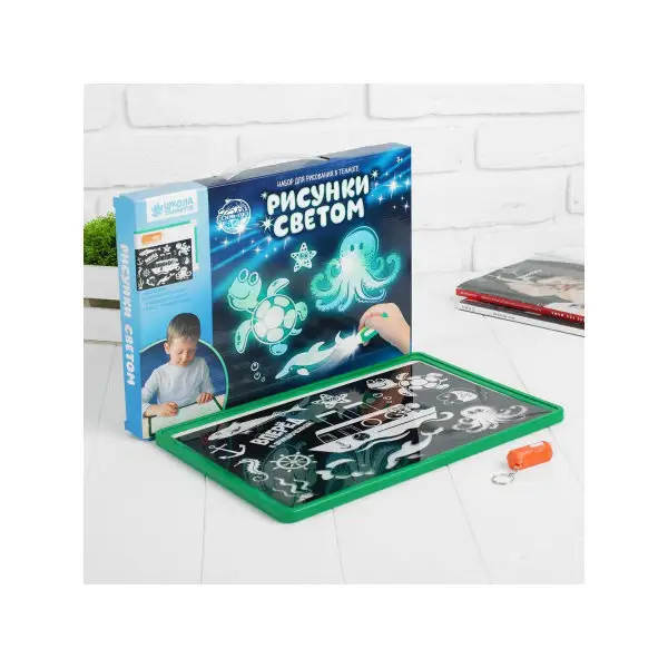 Планшет для рисования светом "Вперёд к приключениям!", трафарет