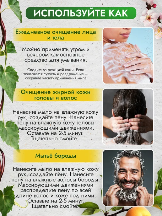 Море Мыла Угольное мыло для проблемной кожи лица и тела, вариант, фото 6