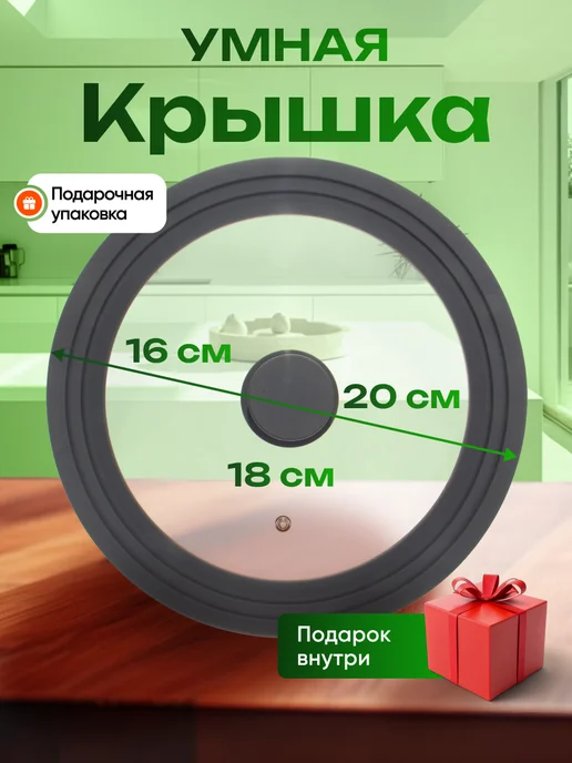 Сибирская посуда Крышка универсальная для сковороды и кастрюли 22-24-26 см, серый