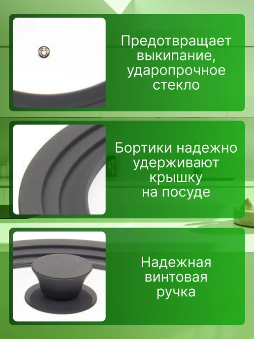 Сибирская посуда Крышка универсальная для сковороды и кастрюли 22-24-26 см, серый, фото 4