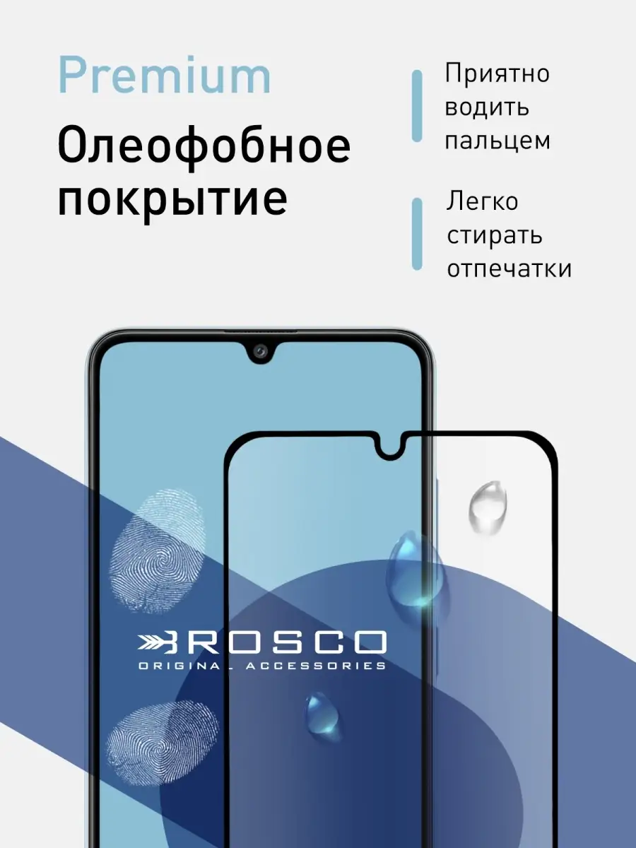 Стекло Samsung Galaxy A32 A31 A22 M22 M32 Rosco 12268675 купить в  интернет-магазине Wildberries