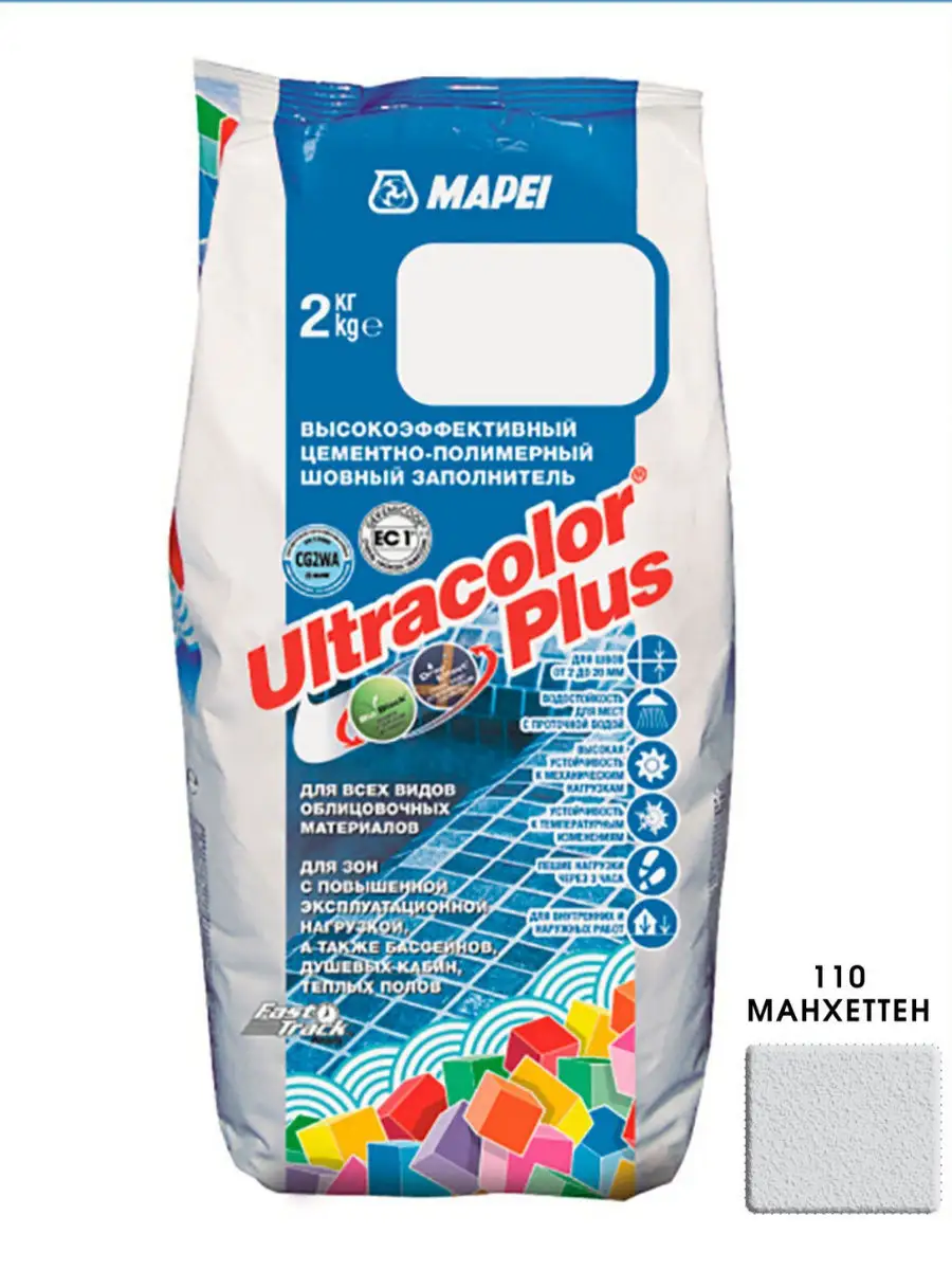 Затирка для швов МАПЕИ Ultracolor Plus Ультраколор плюс 110 манхеттен, 2 кг  Mapei 12269284 купить в интернет-магазине Wildberries