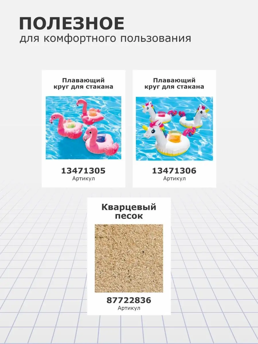 Бассейн каркасный прямоугольный 221х150х43 см Bestway 12269753 купить в  интернет-магазине Wildberries