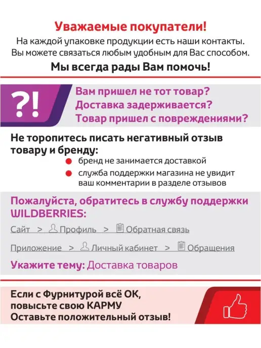 ФурнитураОк ручка для пластикового окна белая, белый, фото 4