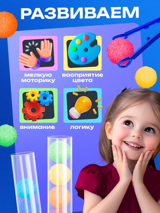 ZABIAKA Сортер развивающая игрушка Цветные бомбошки, вариант, фото 2