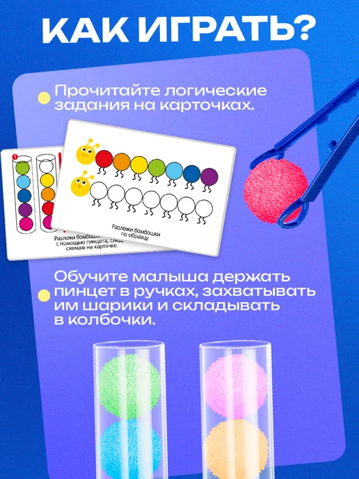 ZABIAKA Сортер развивающая игрушка Цветные бомбошки, вариант, фото 3