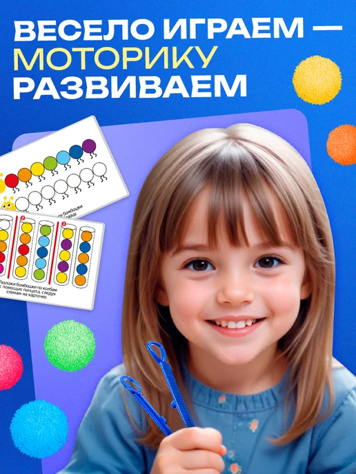 ZABIAKA Сортер развивающая игрушка Цветные бомбошки, вариант, фото 6