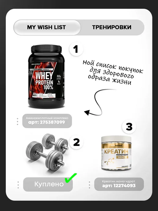 aTech nutrition Креатин Моногидрат 100% Creatine 240 капсул, 500 мл, фото 6