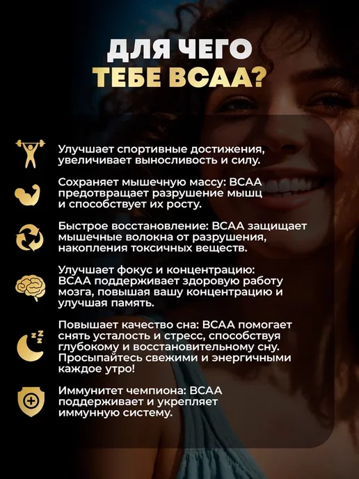 aTech nutrition BCAA 4 1 1 Аминокислоты БЦА 300 капсул, 240, фото 5