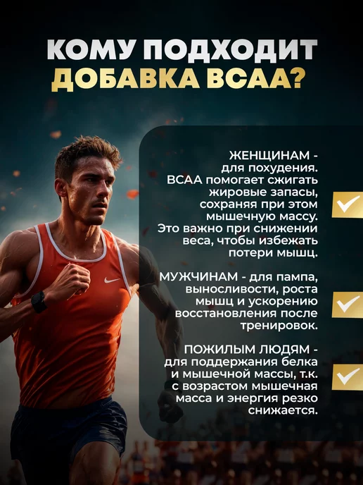 aTech nutrition BCAA 4 1 1 Аминокислоты порошок 5000 мг, 500 мл, фото 4