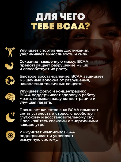 aTech nutrition BCAA 4 1 1 Аминокислоты порошок 5000 мг, 500 мл, фото 7