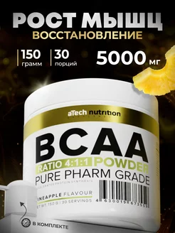 BCAA 4:1:1 порошок для восстановления с ананасом 5000 мг aTech nutrition 12274099 купить за 502 ₽ в интернет-магазине Wildberries