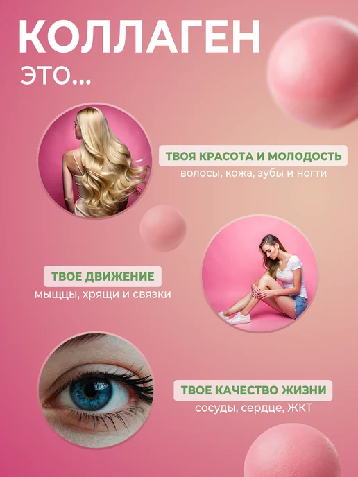 aTech nutrition Коллаген для суставов глюкозамин хондроитин msm, вариант, фото 2
