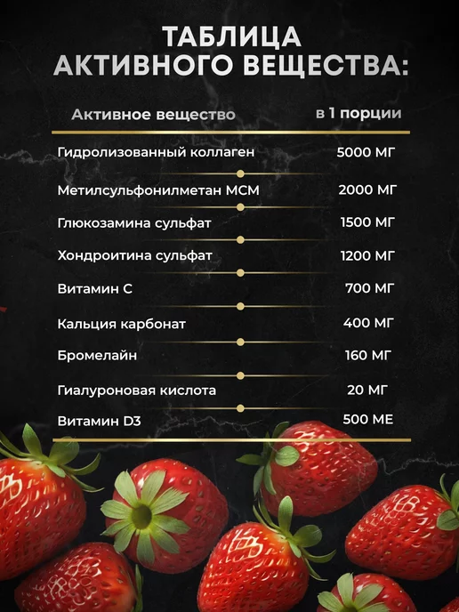 aTech nutrition Коллаген для суставов глюкозамин хондроитин msm, вариант, фото 4