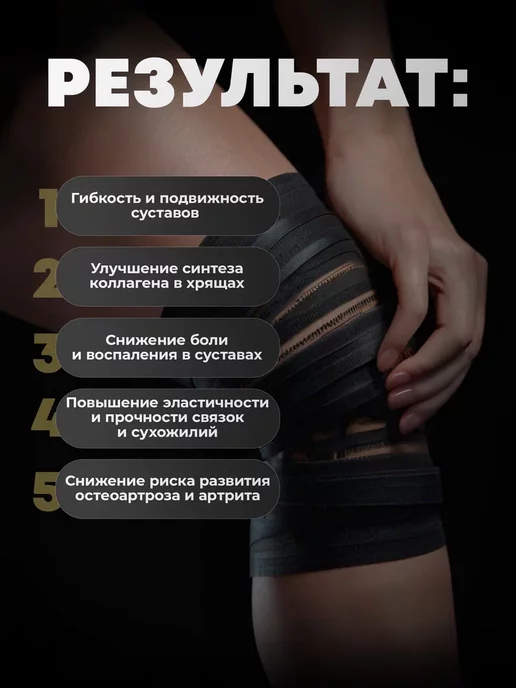 aTech nutrition Коллаген для суставов глюкозамин хондроитин msm, вариант, фото 5