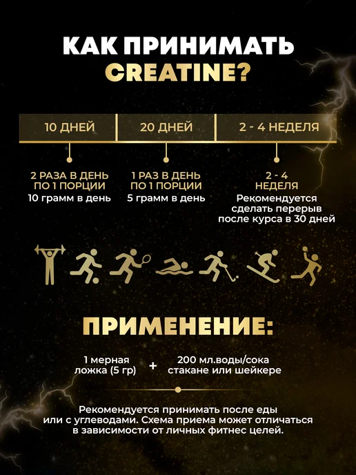 aTech nutrition Креатин моногидрат, ананас, 180 г, 180 г, фото 3