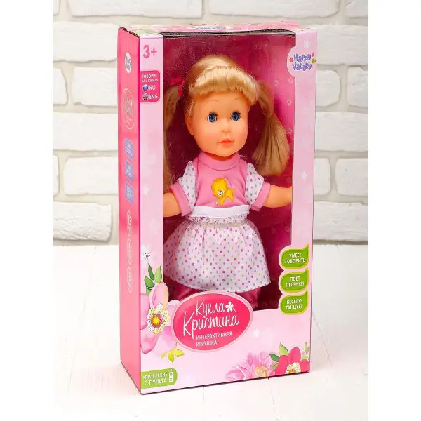 Интерактивная кукла Кристина