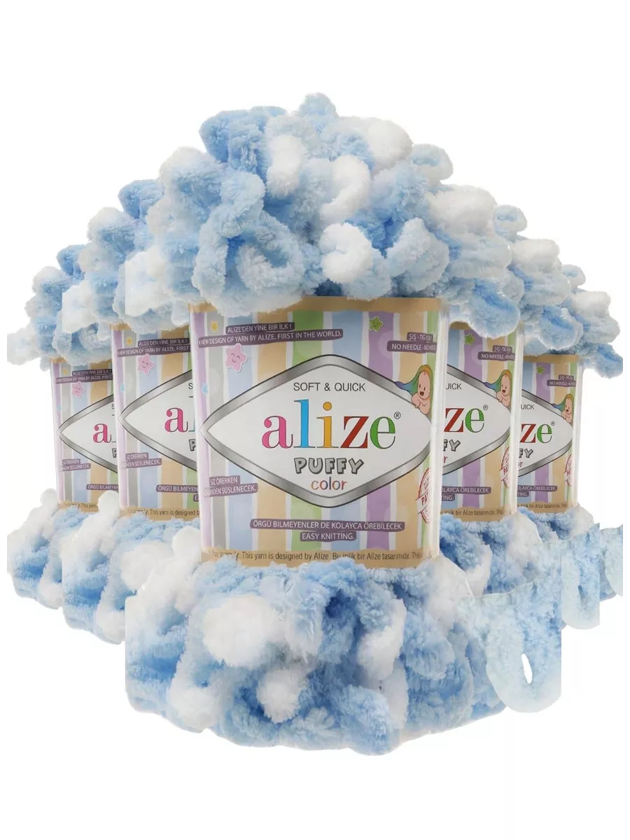 Пряжа puffy color 5865 - 5шт Alize PUFFY 12276469 купить за 896 ₽ в  интернет-магазине Wildberries