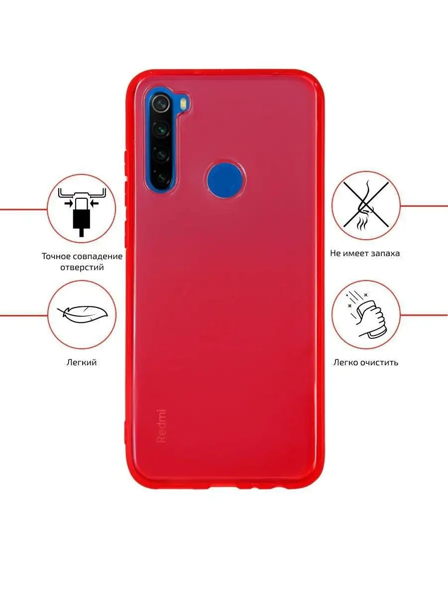 Чехол для телефона Xiaomi Redmi Note 8T Volare Rosso 12276622 купить за 204  ₽ в интернет-магазине Wildberries