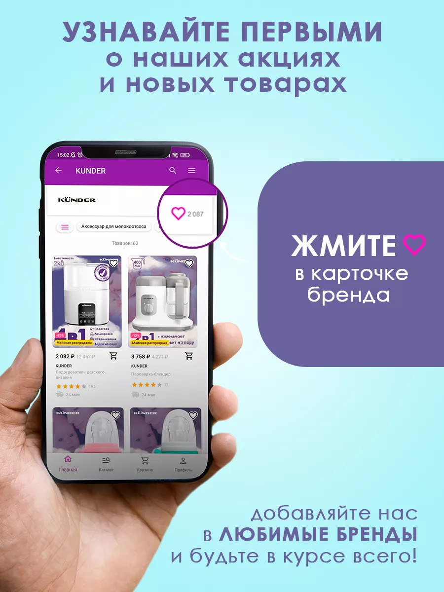 Ниблер для прикорма KUNDER 12277855 купить за 139 ₽ в интернет-магазине  Wildberries