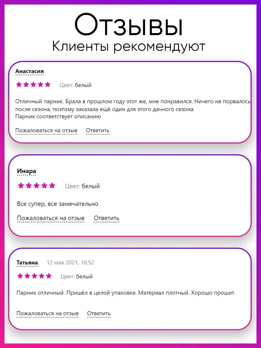 Парник садовый 6 метров LovelyHome 12278857 купить за 1 381 ₽ в  интернет-магазине Wildberries