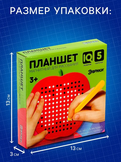 Эврики Магнитный планшет для рисования Яблоко, 142 отверстия, серый, фото 2