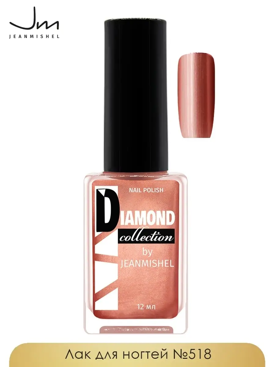Топ алмаз гель пузырек красный с рыжим. Лак салли хансен даймонд. Самые дорогие лаки для ногтей. Jeanmishel лак для ногтей. Лак diamond breeze shimmering nail color 02.