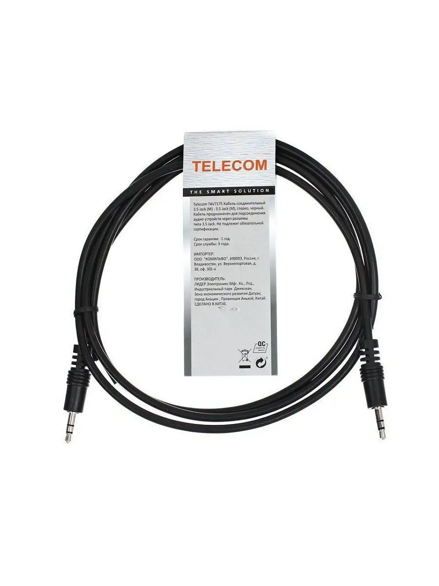 Кабель джек джек 3.5 Jack 1м миниджек аудио стерео aux Telecom 12283804  купить за 129 ₽ в интернет-магазине Wildberries