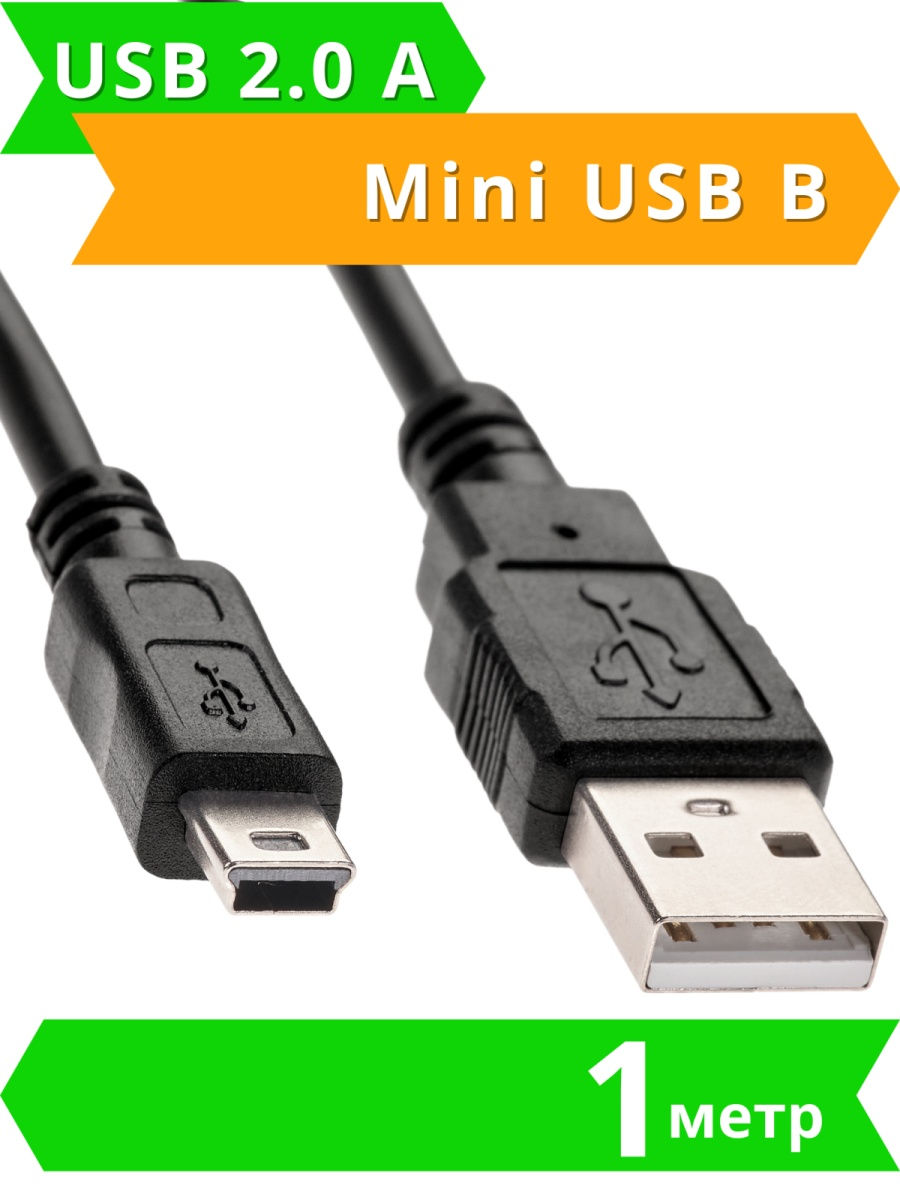 Кабель USB 2.0 A Mini USB B 1м мини юсб Telecom 12283821 купить за 173 ₽ в  интернет-магазине Wildberries