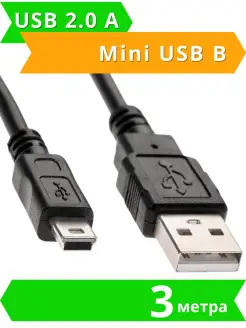 Кабель USB 2.0 A Mini USB B 3м мини юсб Telecom 12283823 купить за 246 ₽ в интернет-магазине Wildberries