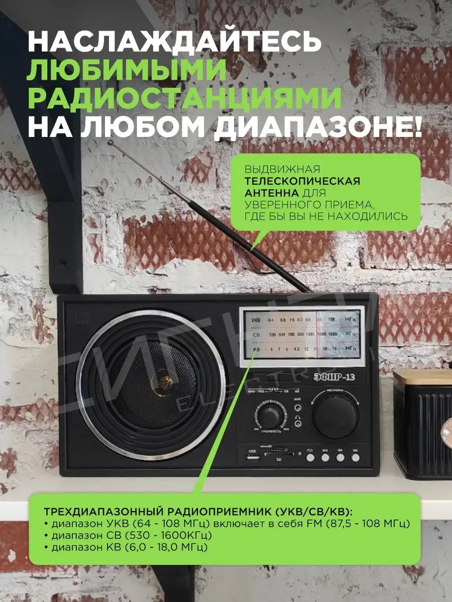 Радиоприёмник прямого усиления СВ-диапазона - RadioRadar