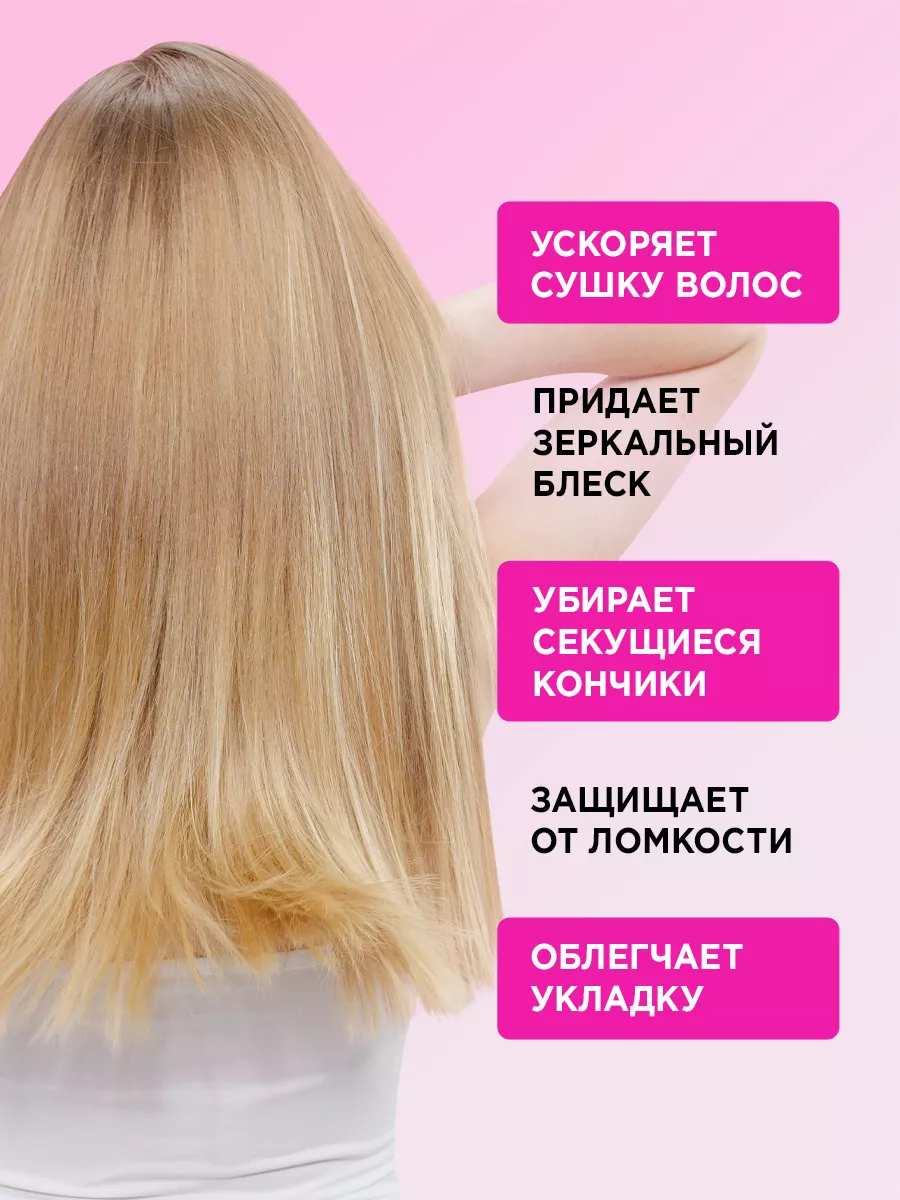 Масло Арганы для увлажнения и восстановления блеска волос ONLY4HAIR  12286660 купить в интернет-магазине Wildberries