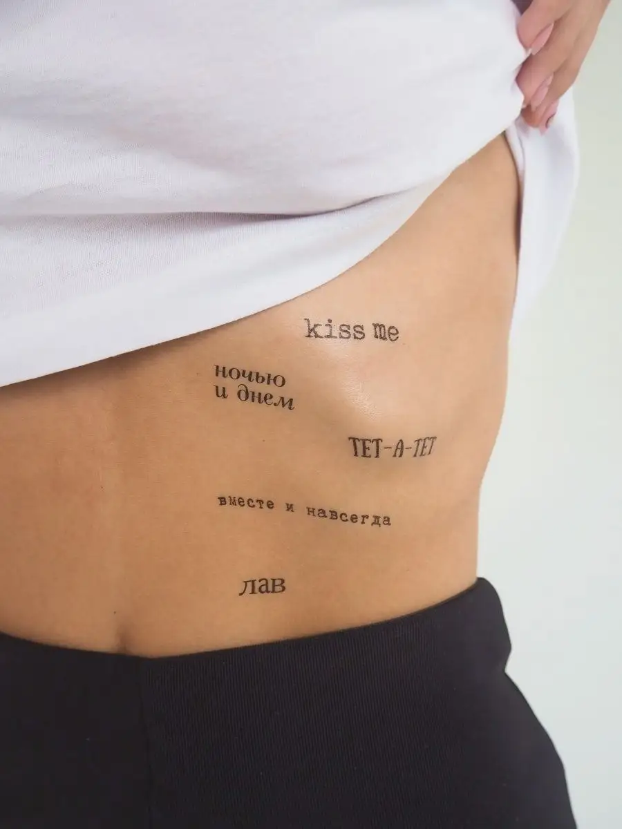 Надпись тет а тет. Тата тет. Aleks ataman, finik - диалоги тет-а-тет (official audio). Тет (телеканал). Надпись тет а тет.