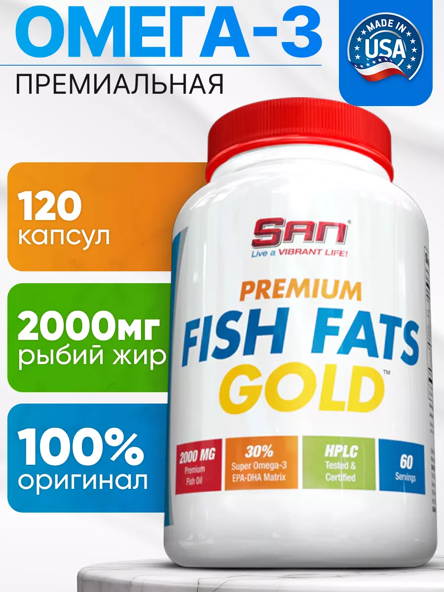 Now Omega-3 Калории и Пищевая Ценность