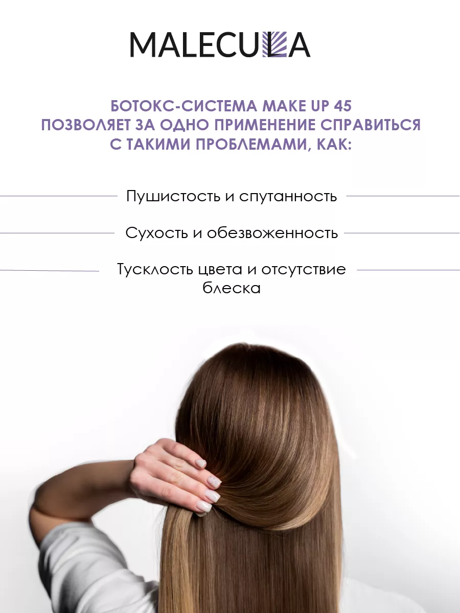 Химическая завивка волос в Краснодаре