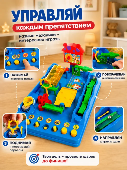 Умелец Я Настольная игра на логику для детей, синий, фото 2