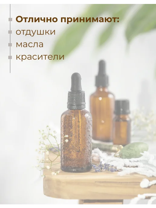 SoapMaster Мыльная основа белая для мыловарения 1кг, желтый, фото 5