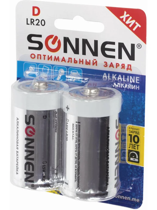 SONNEN Батарейки D, LR20 алкалиновые в комплекте 2 штуки, вариант, фото 8