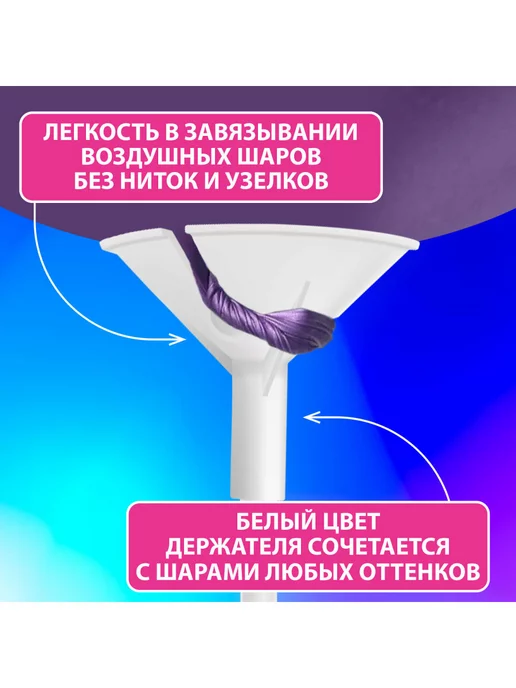 ЗОЛОТАЯ СКАЗКА Подставка для шаров воздушных палочки держатели 50 штук, золотой, фото 2