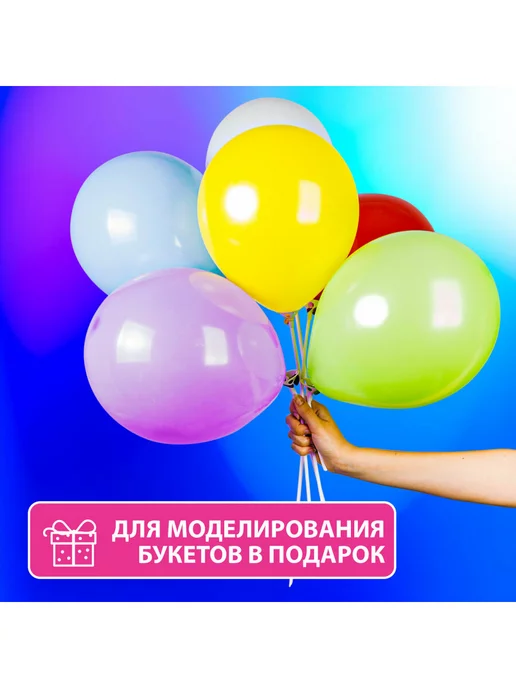 ЗОЛОТАЯ СКАЗКА Подставка для шаров воздушных палочки держатели 50 штук, золотой, фото 4