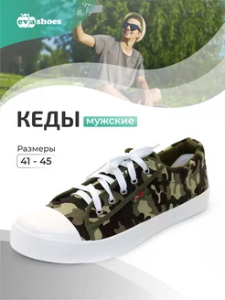 Кеды летние EVASHOES 12293906 купить за 344 ₽ в интернет-магазине Wildberries